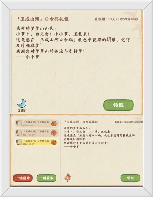 桃源深处有人家红包逗游v1.12
