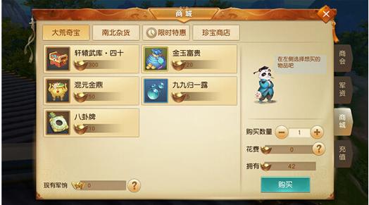 天下合一
