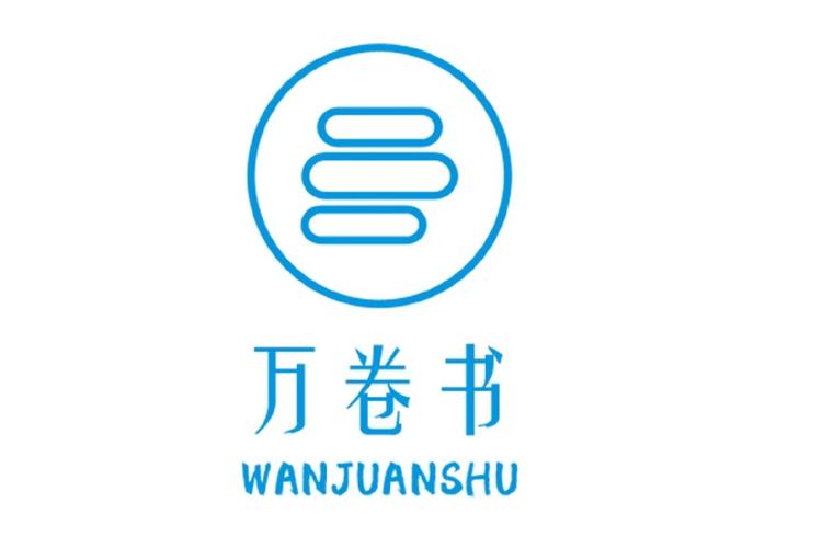 万卷免费小说官网图标