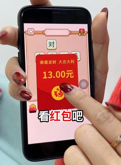 成语大会领红包版