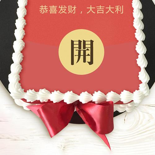 合并蛋糕红包版图标