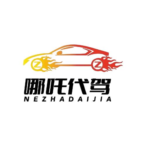 招财飞车摩托驾驶图标