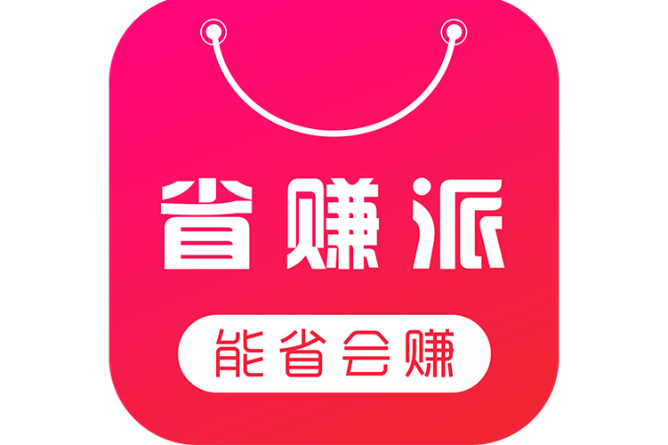 省赚派购物图标