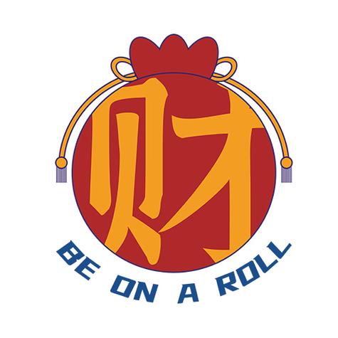 2020财气到红图标