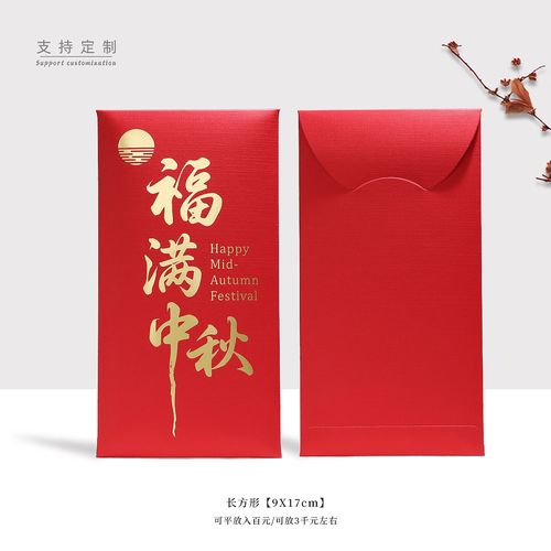 福满赚红包版