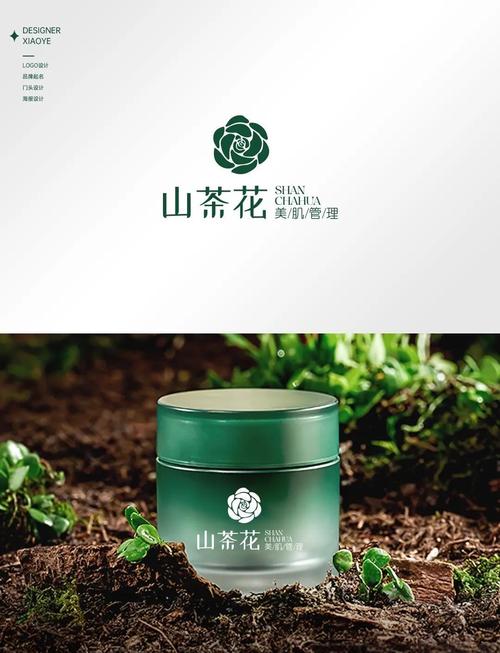 茶树花图标
