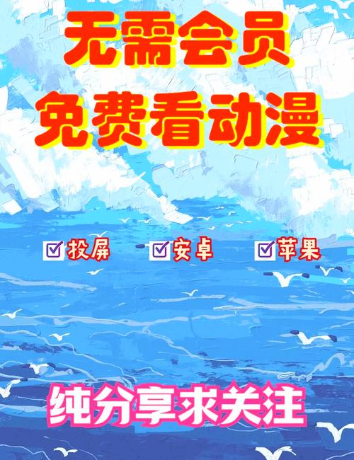 艾看漫画苹果版客图标