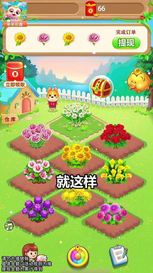 时光花园正版