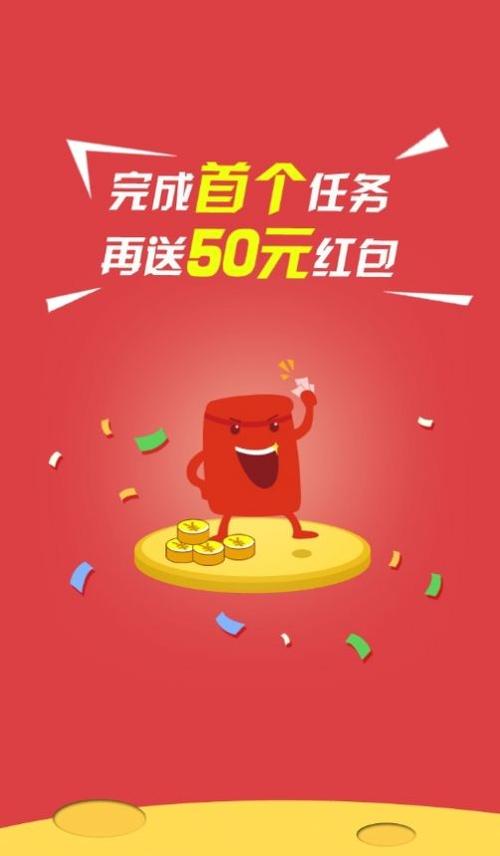 吾爱手赚网10安图标