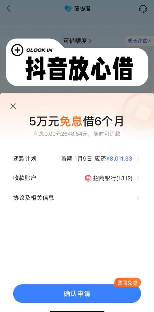 随行借钱包