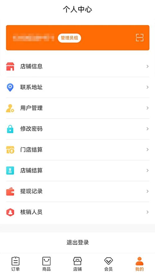 乐购云商兼职安卓