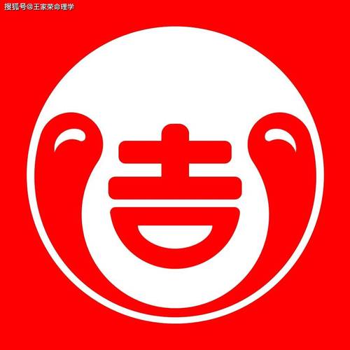 吉祥涨转发