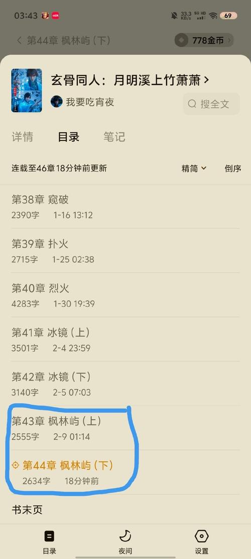 乐途小说网最新手