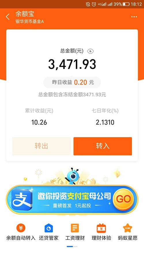 挂神红包授权码