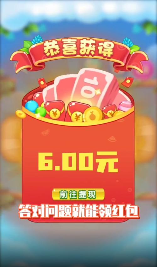 萌动球球2048赚金游戏