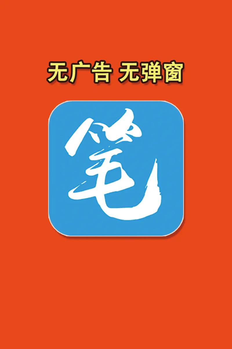 笔趣完本小说阁