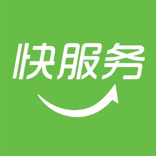 快稳客app