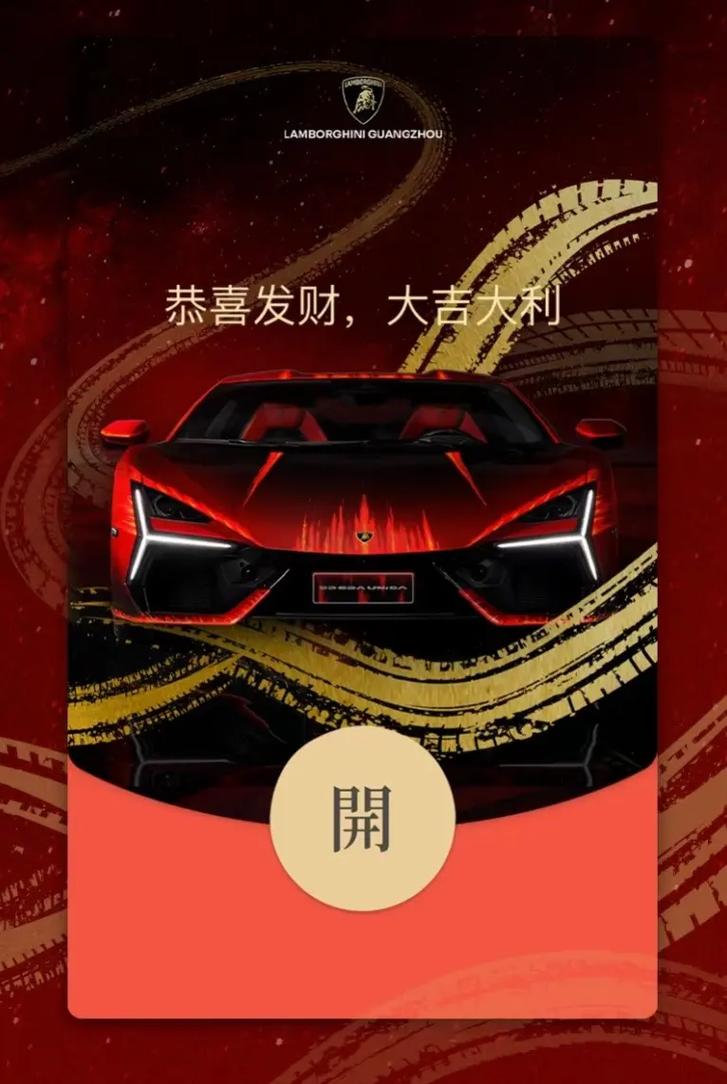 赛车全明星红包版图标