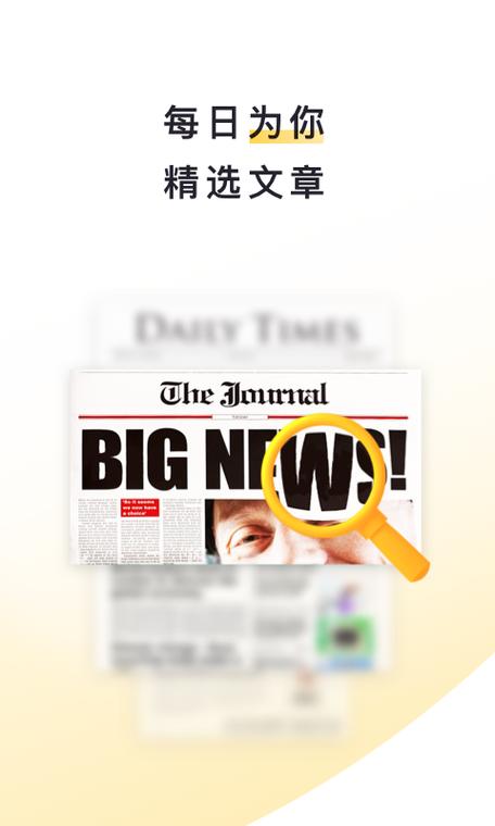 流利阅读199元