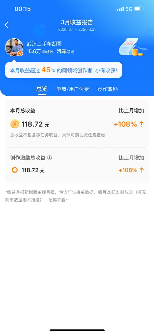 58积分手机赚钱