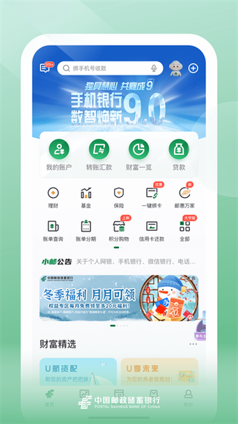 八斗银