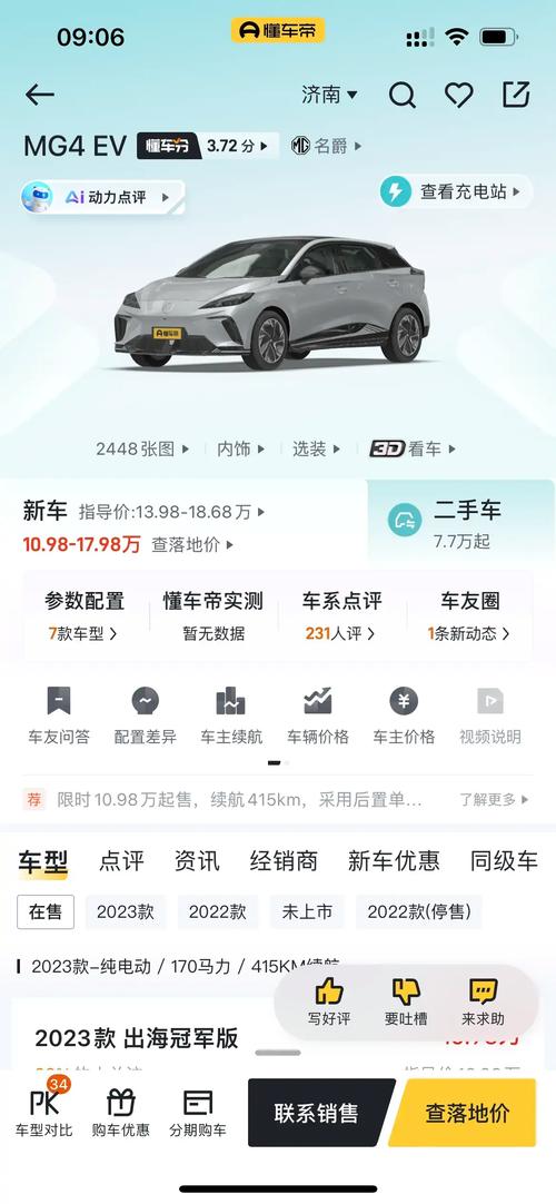 SYL油链最新手