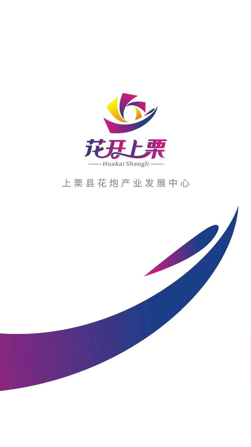 坚果花图标