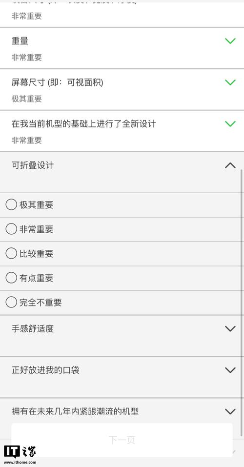赚点手机问卷调查
