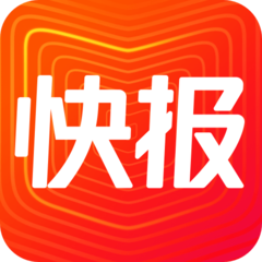 好看快报