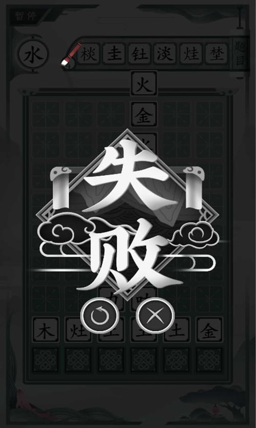 一字不落