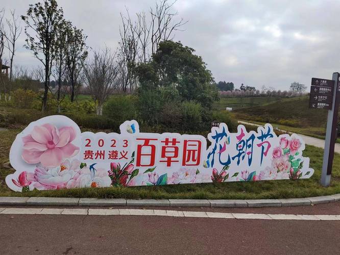神农百草园100块钱提米版