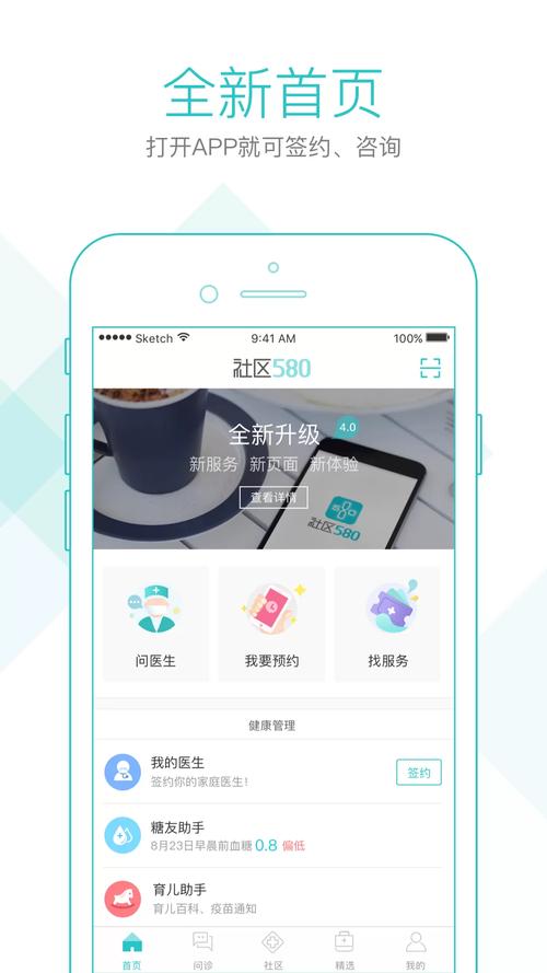 VITA社区官网