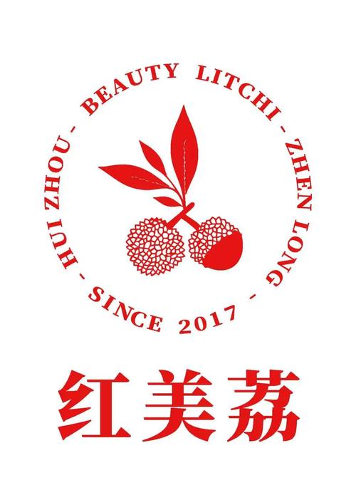 红荔枝转发图标