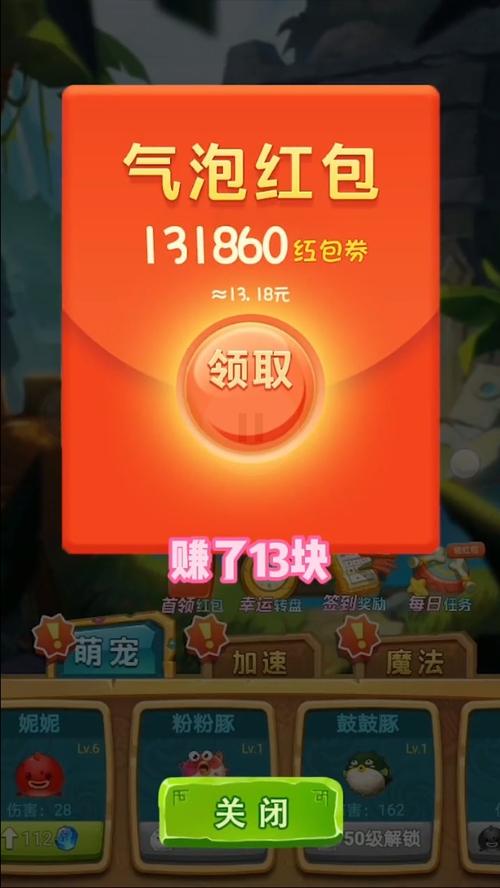 疯狂矿工红包版游
