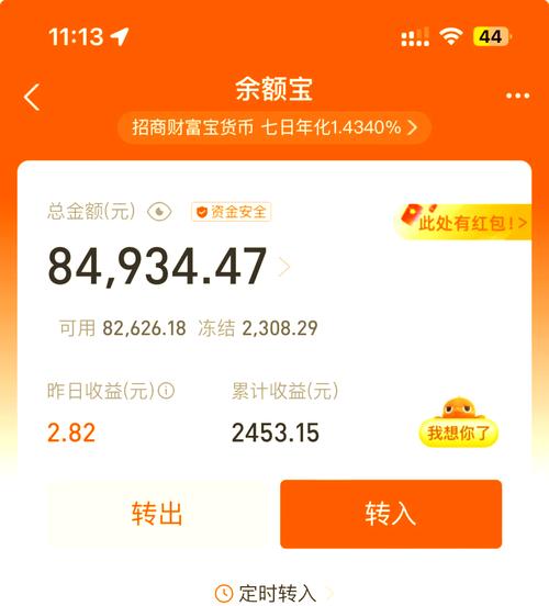 钞多宝