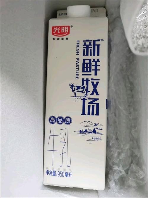 光明牧场红包版2