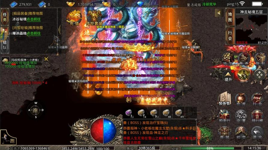 霸王传奇安卓版