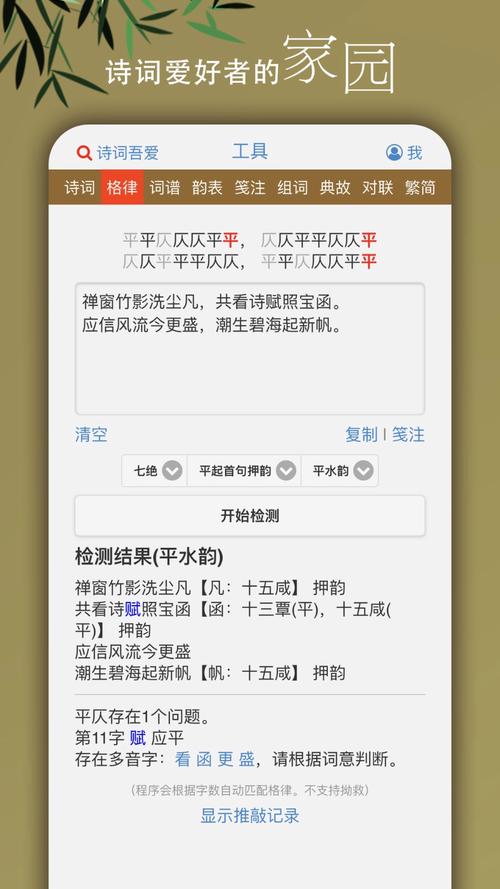 吾爱手赚网10安