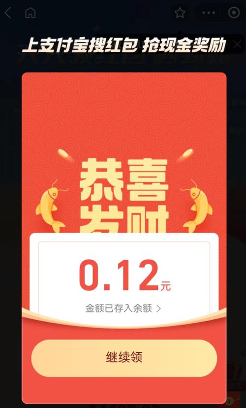 摇一摇赚钱红包v1.0