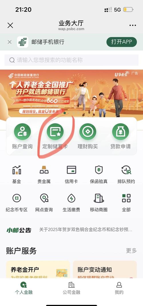卡宝贝app
