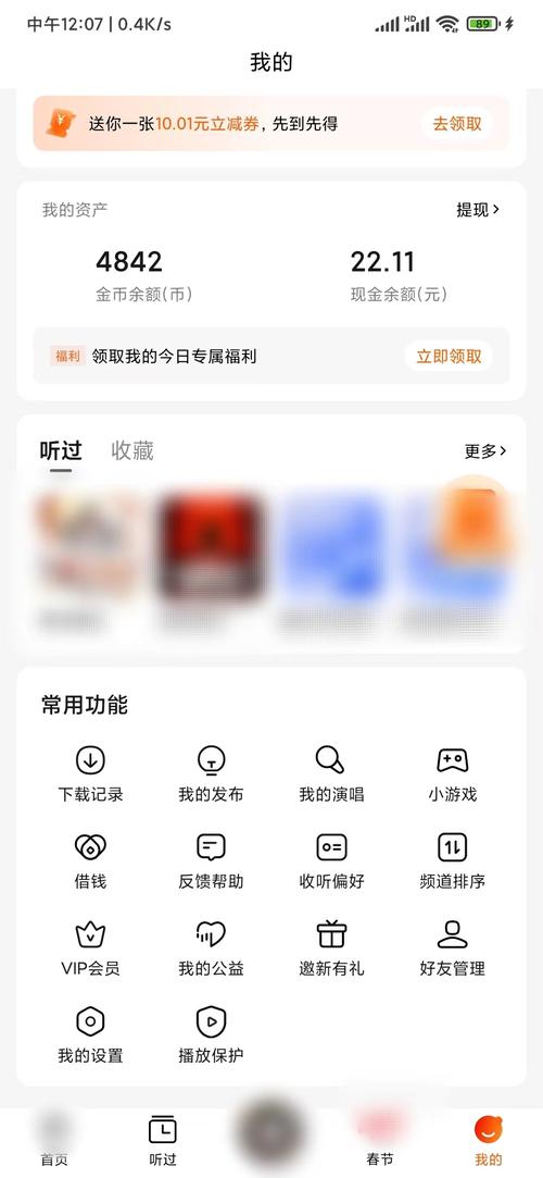 智慧商城含邀请码