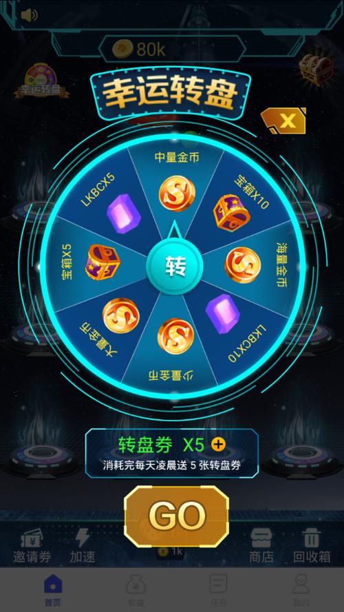 莱卡星球平台v1图标