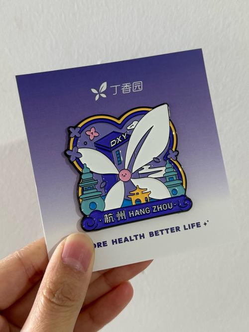 樱花奇缘红包版图标