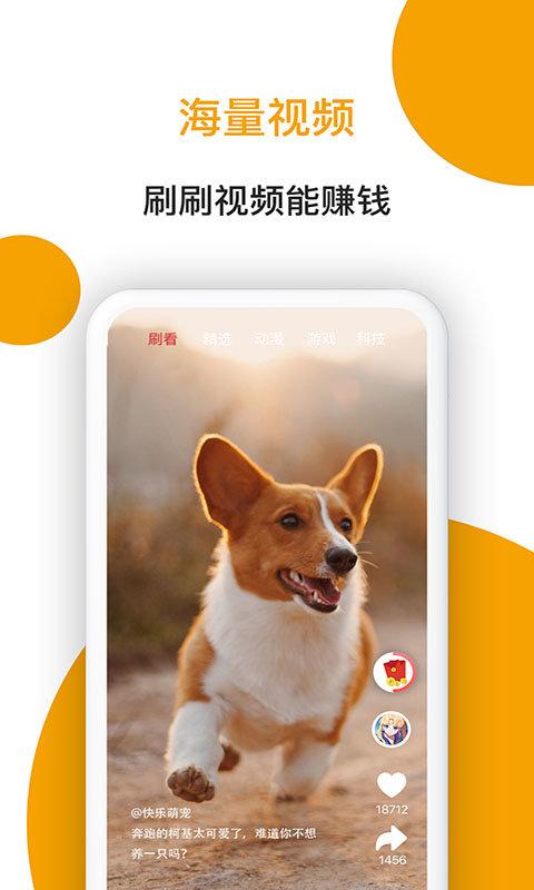 黑柴兼职赚钱
