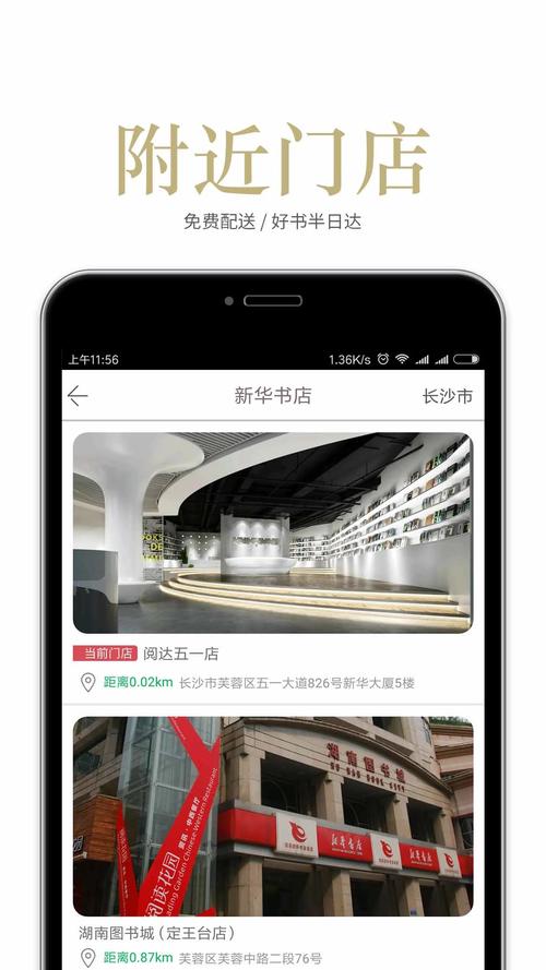 尚阅书城免费版v