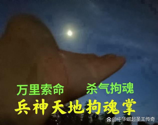 蛊噬诸天安卓版图标