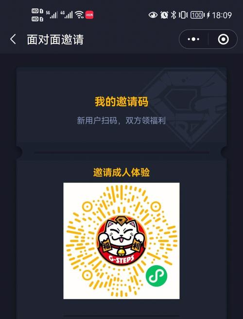 体验狮邀请码