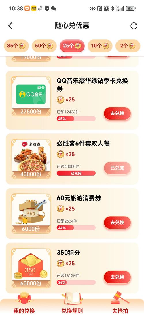 小猫旅行红包版游戏