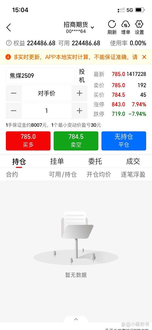 gb8交易所