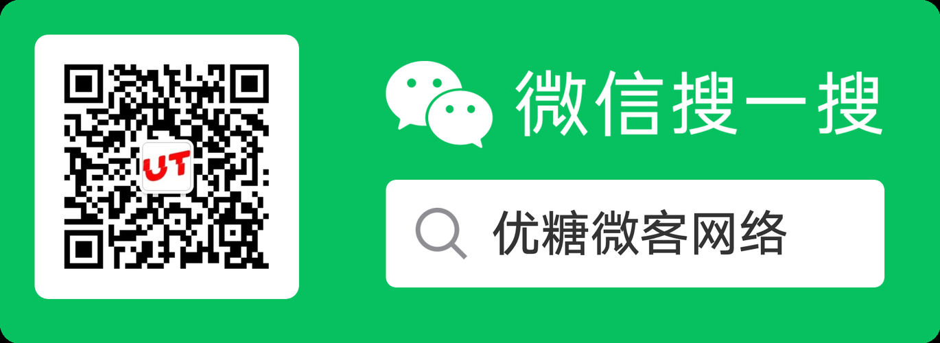 新悠赚微客图标